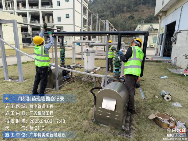 堆场废水管道改造及仓库更换卷闸门工程