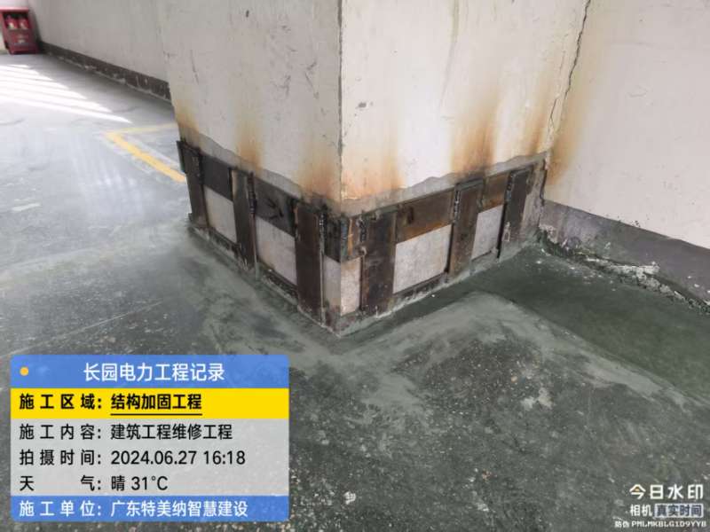 微信图片_202502061724361