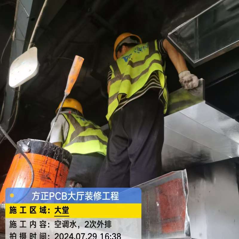 微信图片_20240905180436