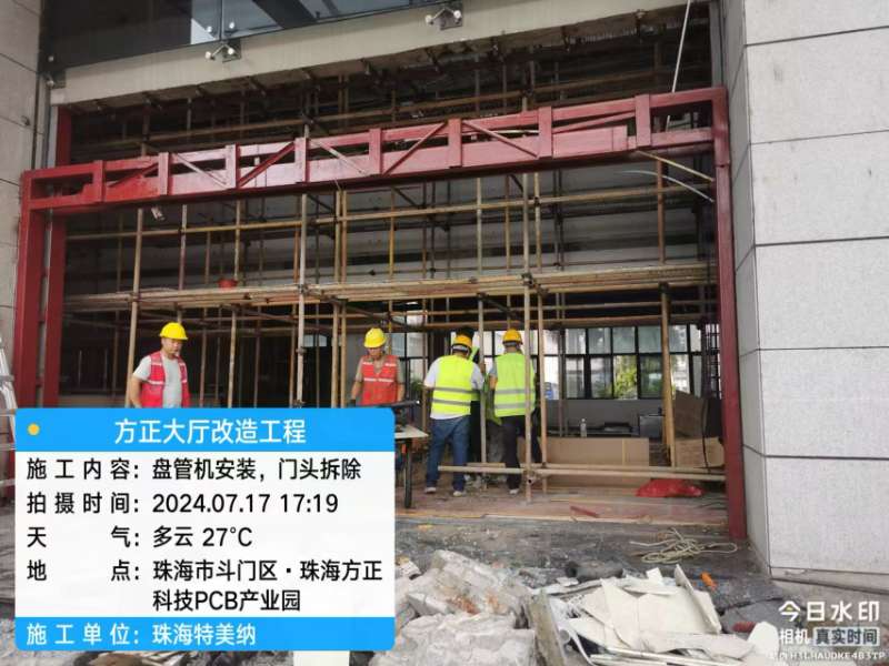 微信图片_20250609155026