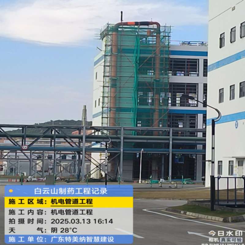 广药白云山化学制药水蓄能系统改造工程