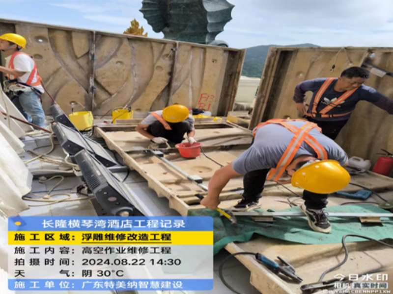微信图片_20250613161541