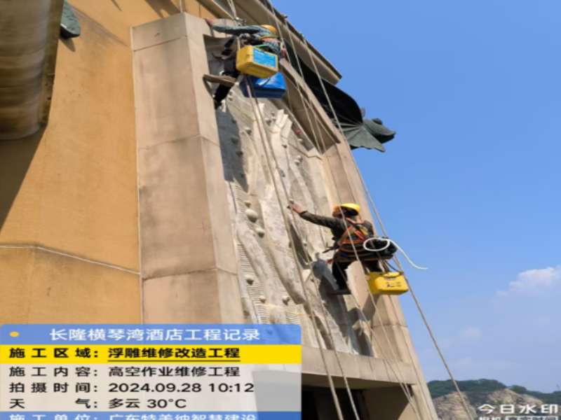 微信图片_20250613162212