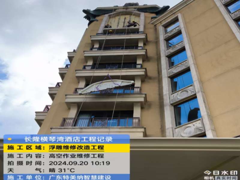 微信图片_20250613162321