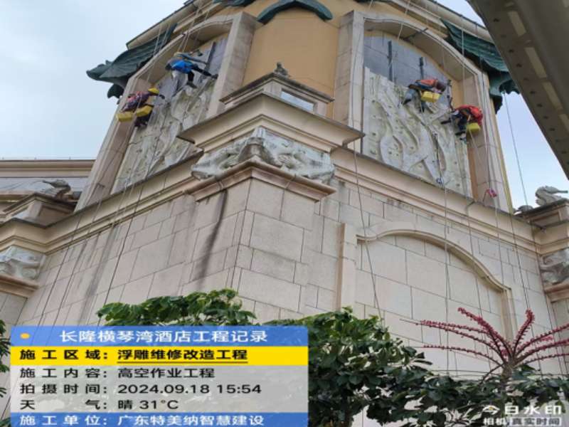 微信图片_20250613161751