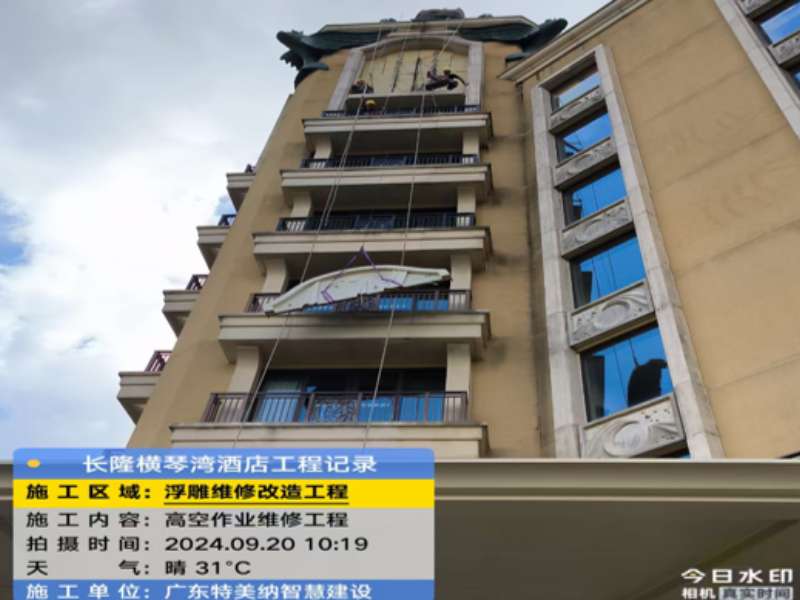 微信图片_20250613162321