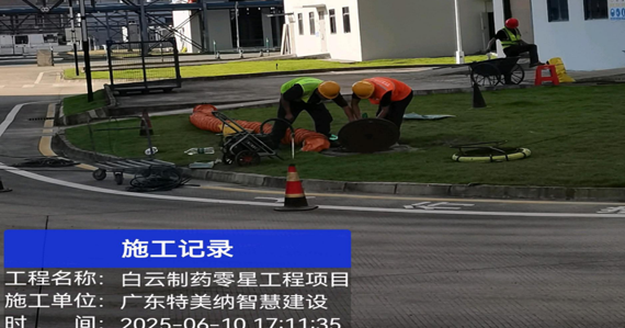 微信图片_20250623164300