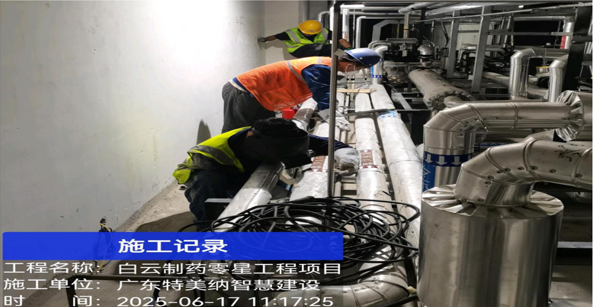 微信图片_20250623163708