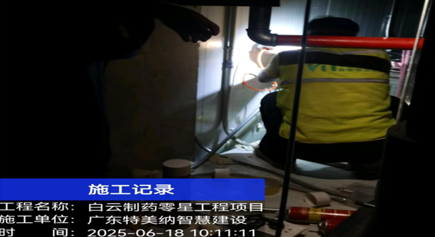 微信图片_20250623163840