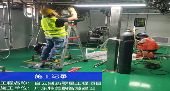 微信图片_20250623164104